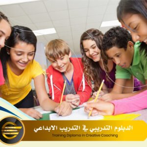 Training Diploma in Creative Coaching