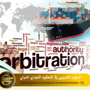 Training Diploma in International Commercial Arbitration ICA