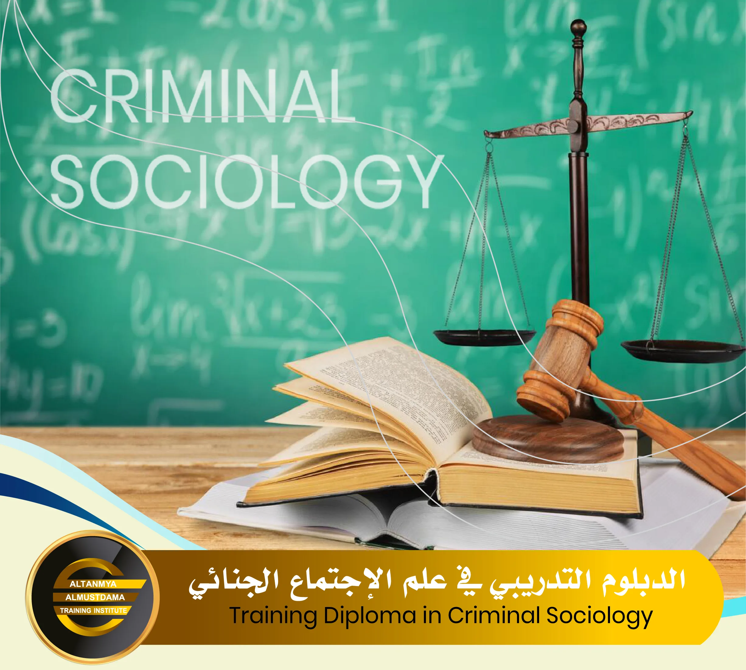 Training Diploma in Criminal Sociology