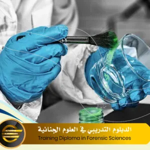 Training Diploma in Forensic Sciences