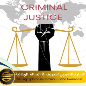 Training Diploma in Criminal Justice Awareness