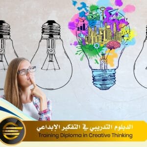 Training Diploma in Creative Thinking
