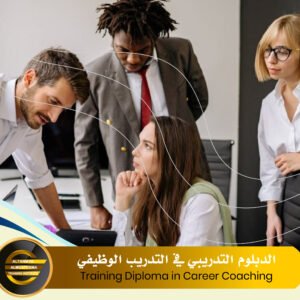 Training Diploma in Career Coaching