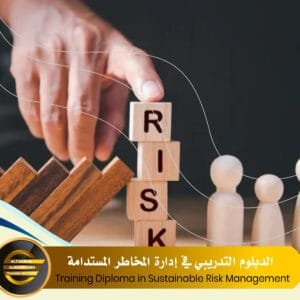 Training Diploma in Sustainable Risk Management