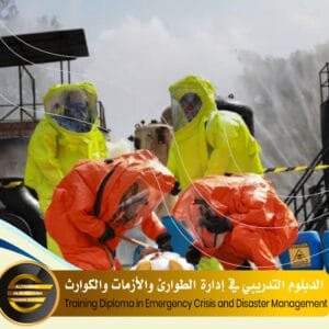 Training Diploma in Emergency Crisis and Disaster Management
