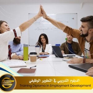 Training Diploma in Employment Development