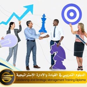 Leadership And Strategic Management Training Diploma