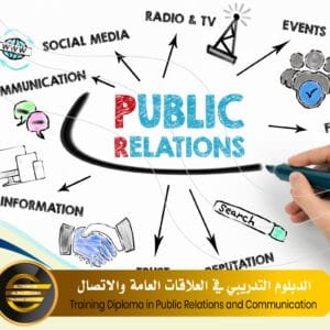 Training Diploma in Public Relations and Communication
