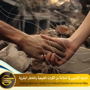 Training Diploma in Safety From Natural Disasters and Human Risks