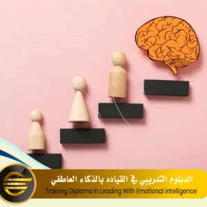 Training Diploma In Leading With Emotional intelligence
