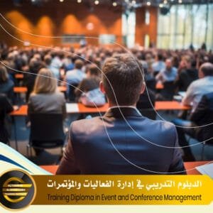 Training Diploma in Event and Conference Management