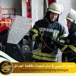 Training Diploma in FireFighting Strategies