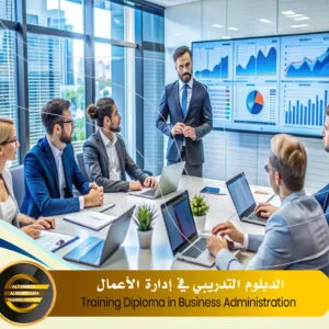 Training Diploma in Business Administration