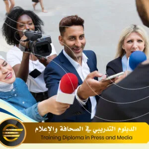 Training Diploma in Press and Media