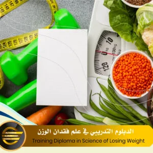 Training Diploma in Science of Losing Weight