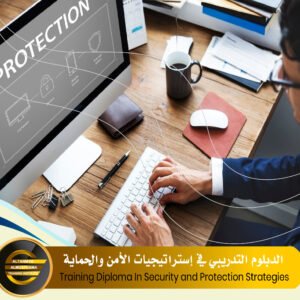 Training Diploma In Security and Protection Strategies