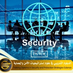 Training Diploma in Security and Protection Strategies Science