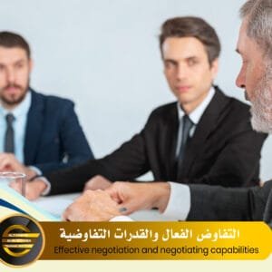 Effective negotiation and negotiating capabilities