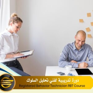 Registered Behavior Technician RBT Course