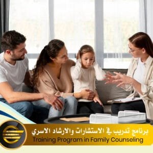Training Program in Family Counseling