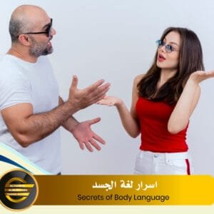 Secrets of Body Language