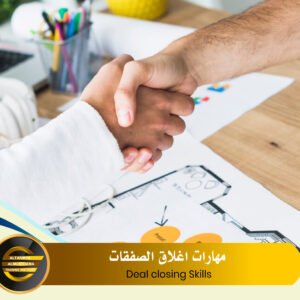 Deal closing Skills