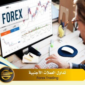 Forex Trading