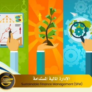 Sustainable Finance Management (SFM)