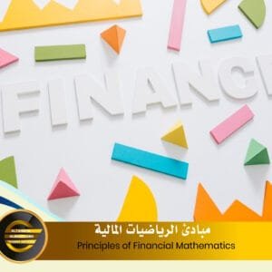 Principles of Financial Mathematics