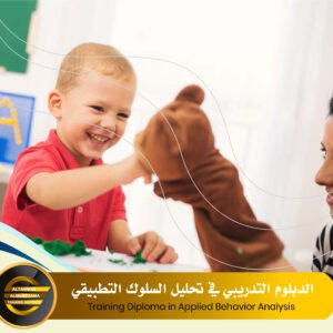 Training Diploma in Applied Behavior Analysis