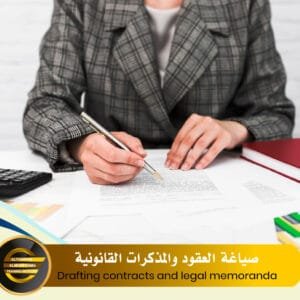 Drafting contracts and legal memoranda