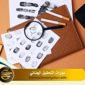 Criminal investigation skills
