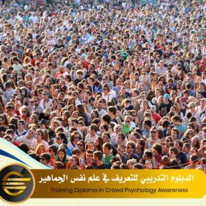 Training Diploma in Crowd Psychology Awareness