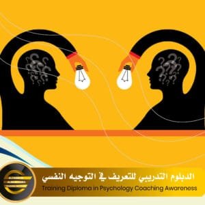 Training Diploma in Psychology Coaching Awareness