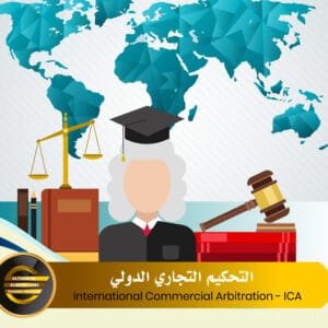 International Commercial Arbitration - ICA