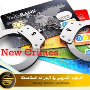 Training Diploma in New Crimes