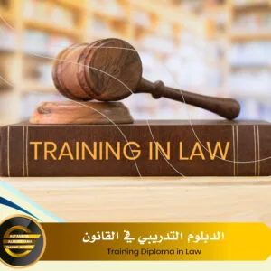 Training Diploma in Law