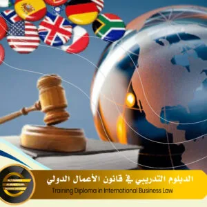Training Diploma in International Business Law