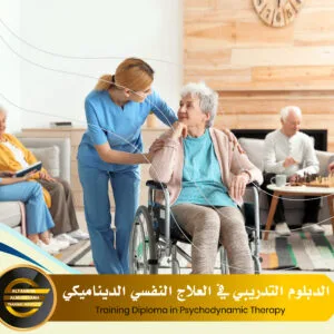 Training Diploma in Psychodynamic Therapy