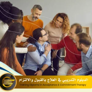 Training Diploma in Acceptance & Commitment Therapy