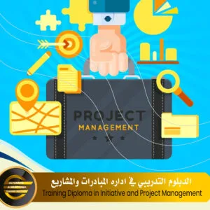 Training Diploma in Initiative and Project Management