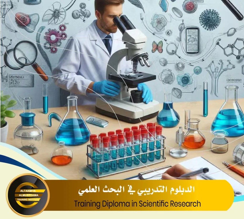 Training Diploma in Scientific Research