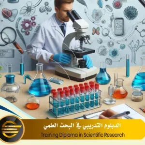 Training Diploma in Scientific Research