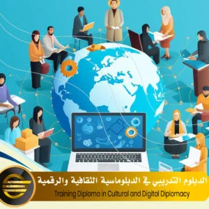 Training Diploma in Cultural and Digital Diplomacy