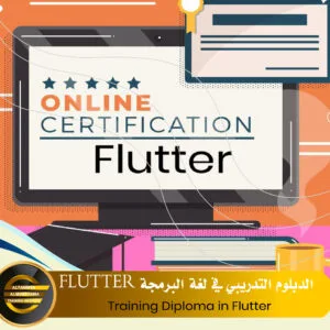 Training Diploma in Flutter