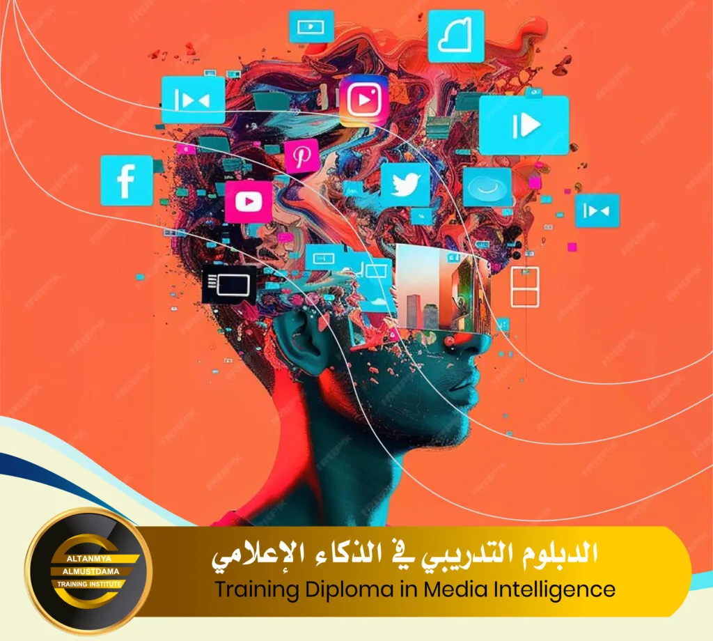 Training Diploma in Media Intelligence