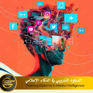 Training Diploma in Media Intelligence