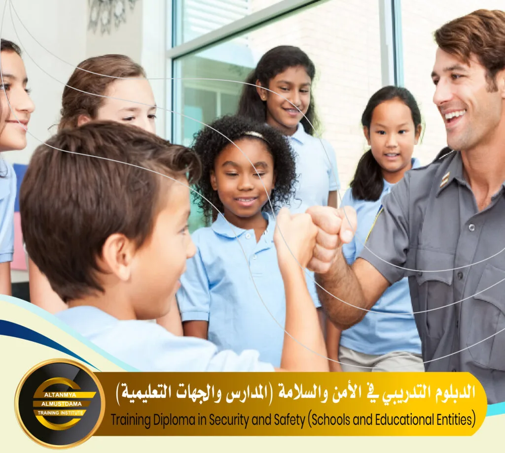 Training Diploma in Security and Safety (Schools and Educational Entities)