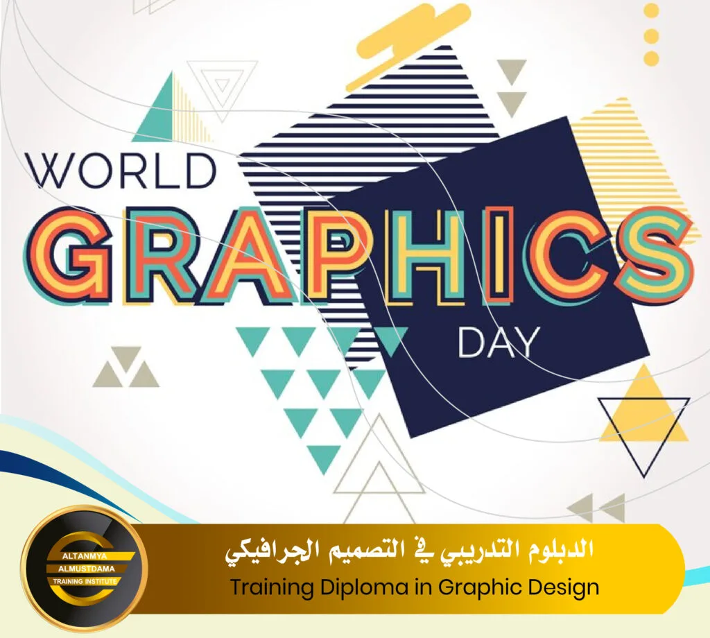Training Diploma in Graphic Design
